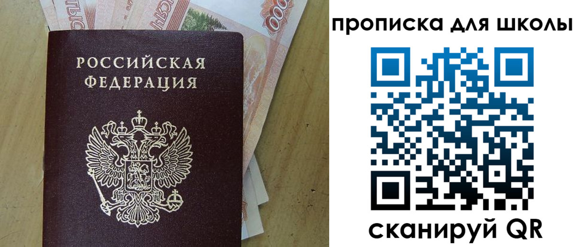 регистрация для дет. сада в Бугуруслане