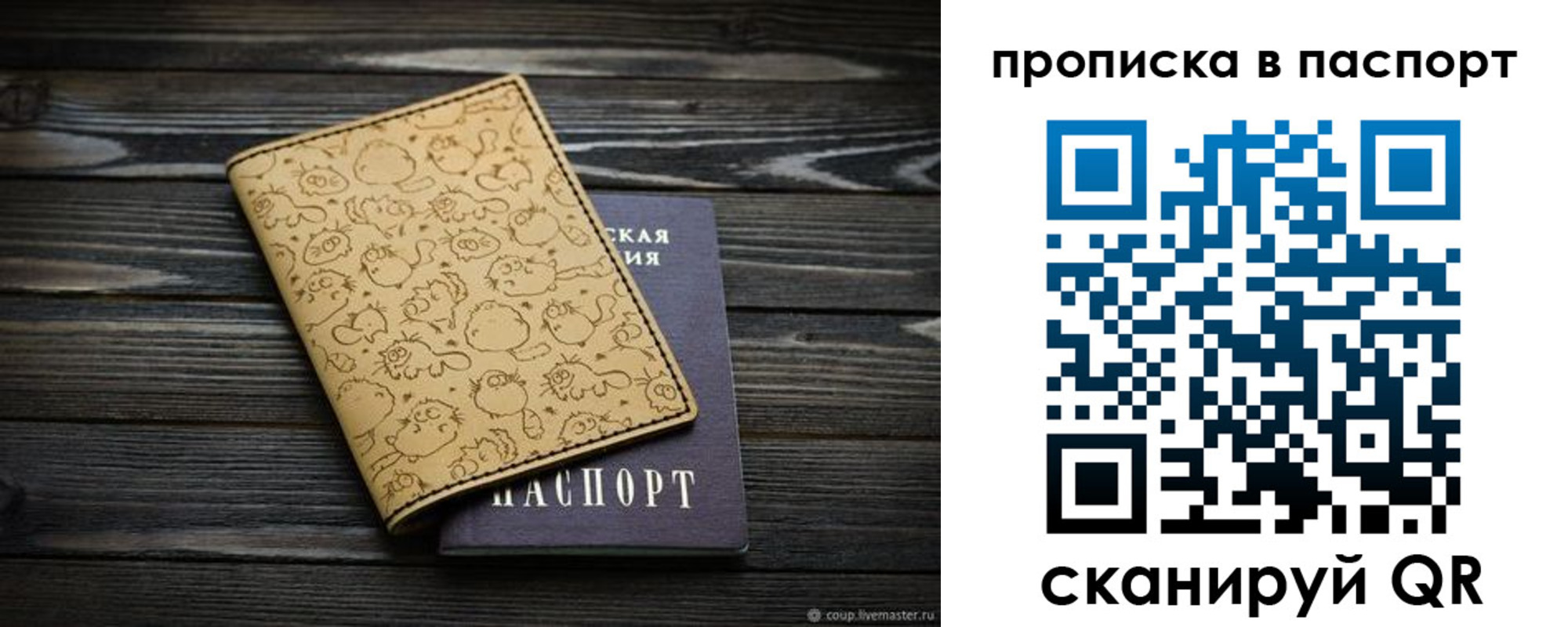 пропишу в квартире в Бугуруслане