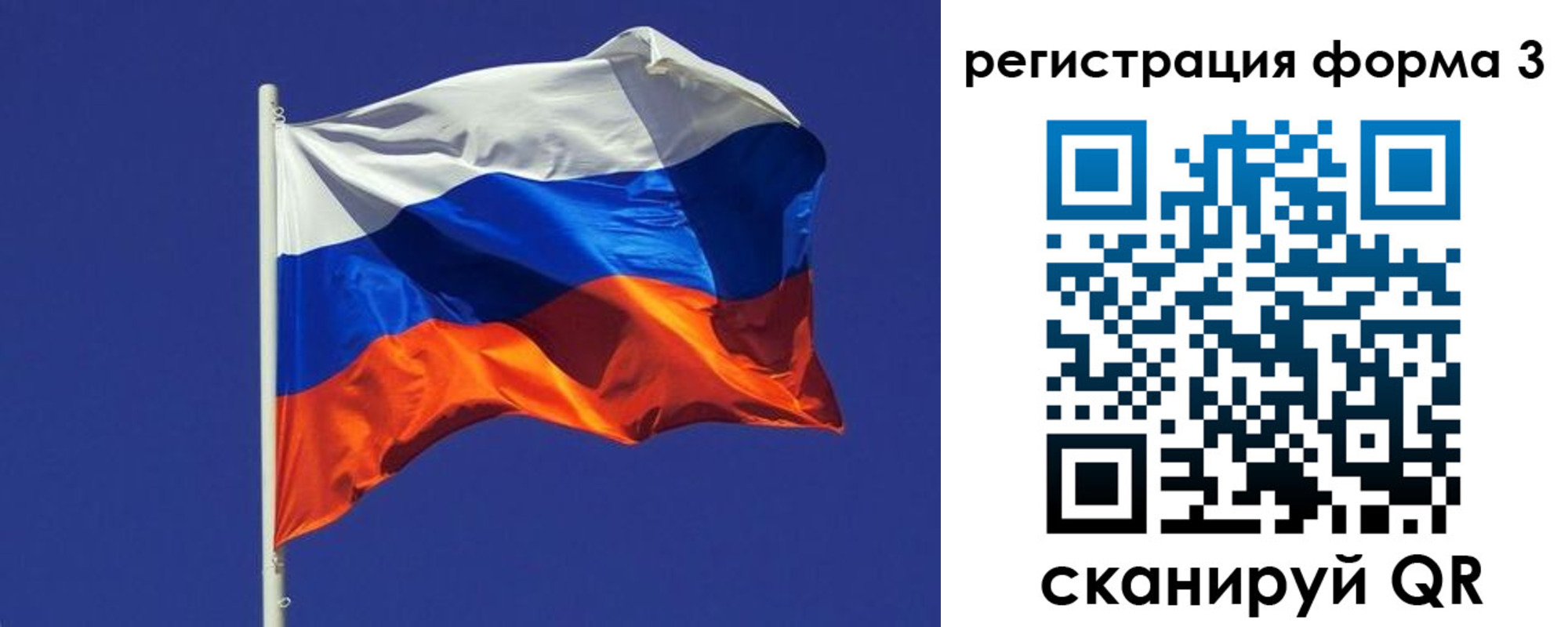 прописка 2025 в Бугуруслане